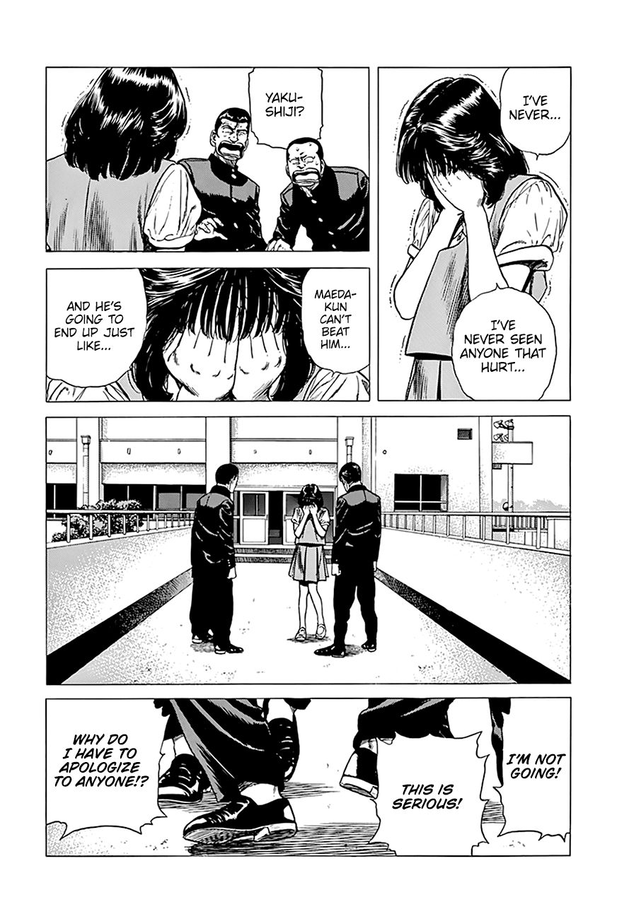 Read Rokudenashi Blues Manga Online
