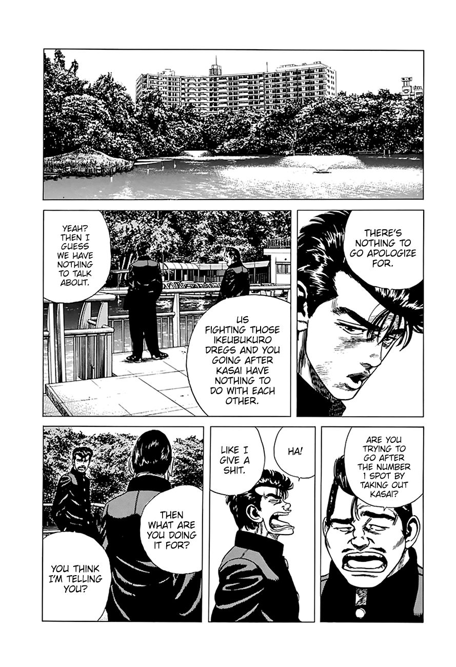 Read Rokudenashi Blues Manga Online