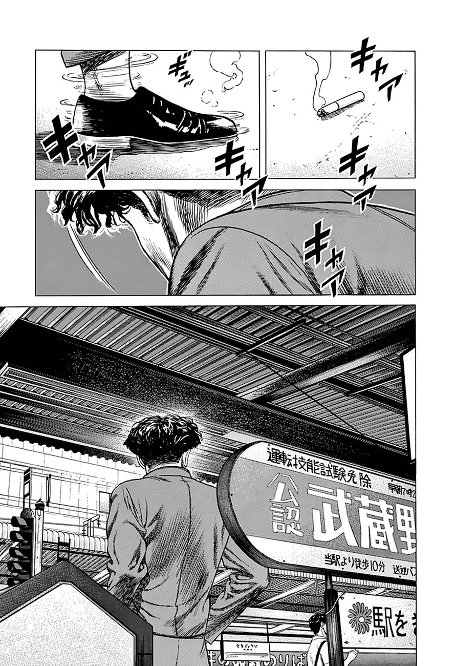 Read Rokudenashi Blues Manga Online