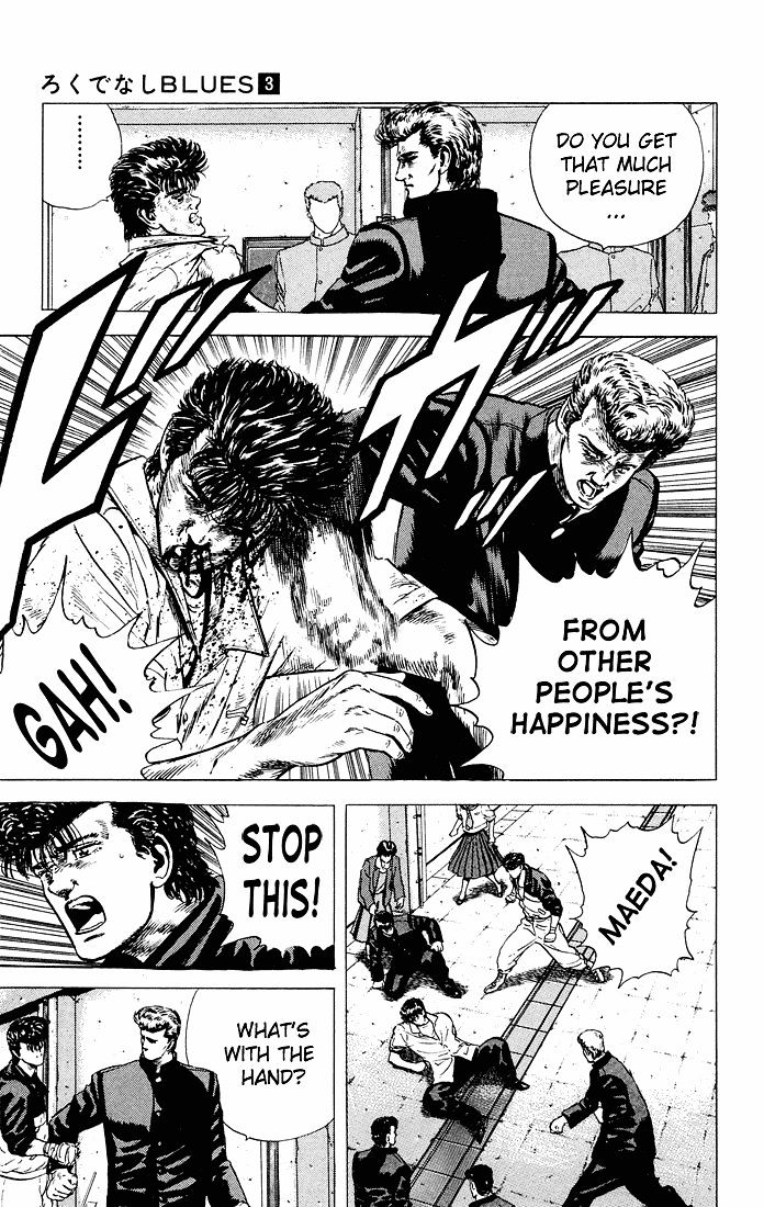 Read Rokudenashi Blues Manga Online