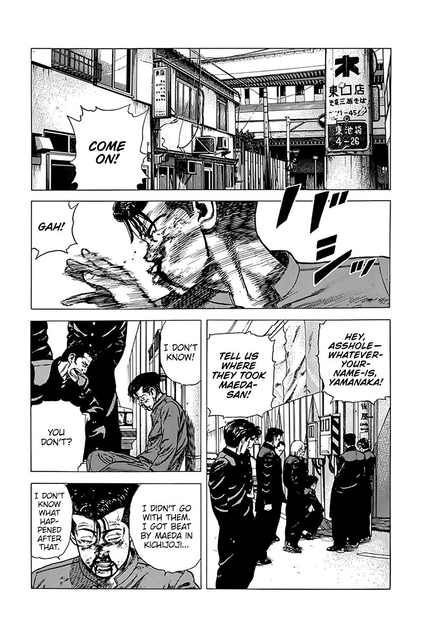 Read Rokudenashi Blues Manga Online