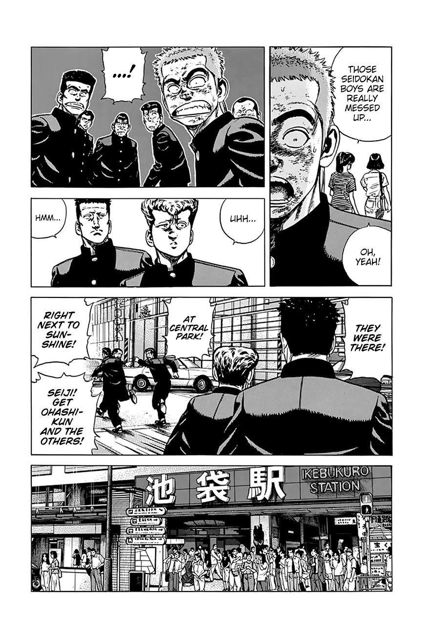 Read Rokudenashi Blues Manga Online