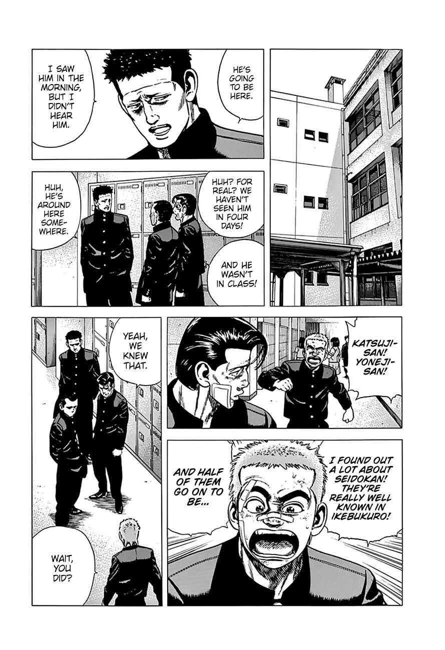 Read Rokudenashi Blues Manga Online