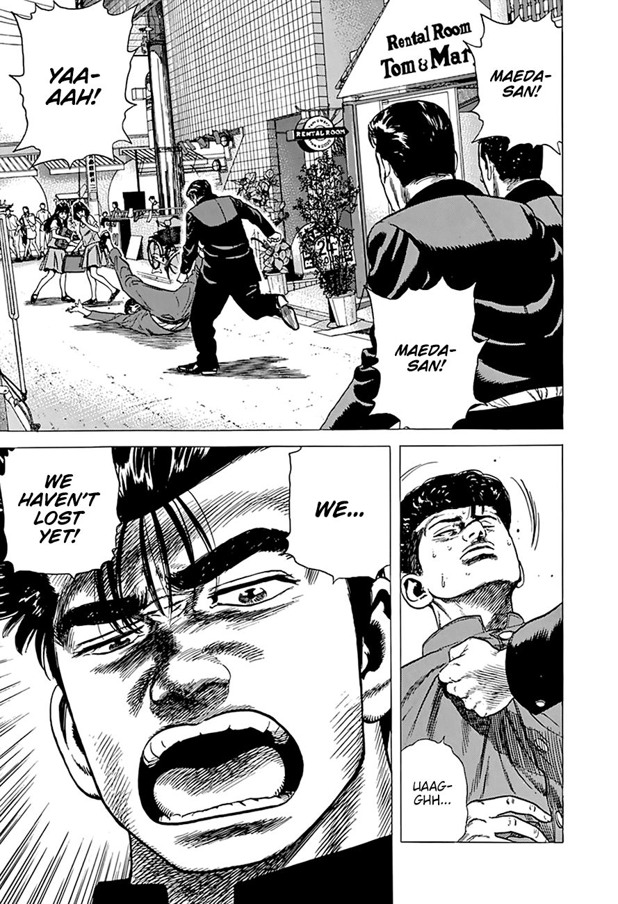Read Rokudenashi Blues Manga Online