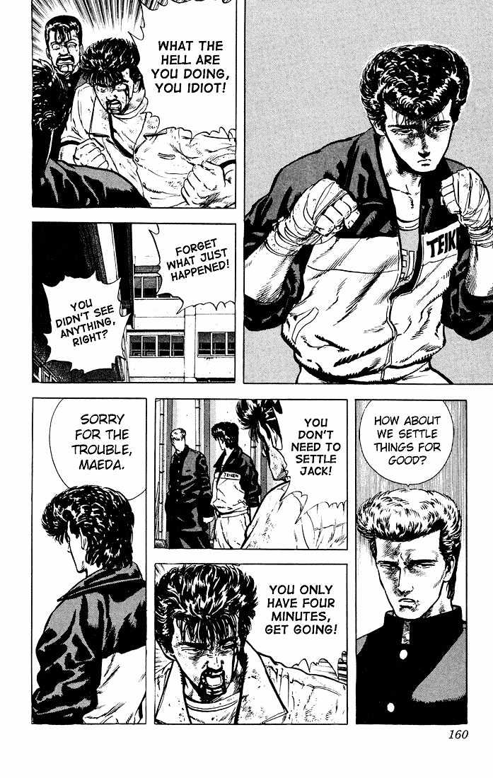 Read Rokudenashi Blues Manga Online