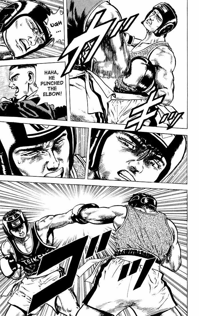 Read Rokudenashi Blues Manga Online