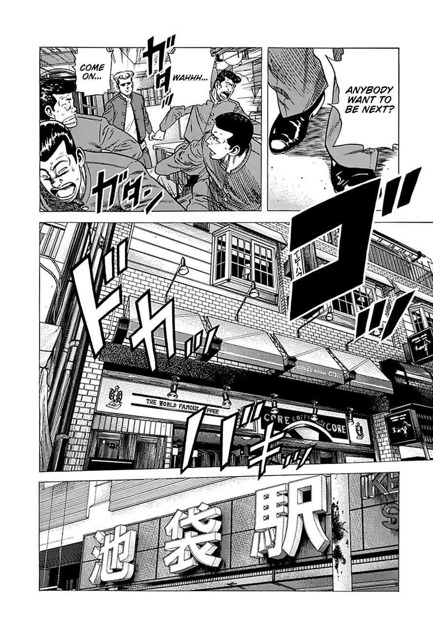 Read Rokudenashi Blues Manga Online