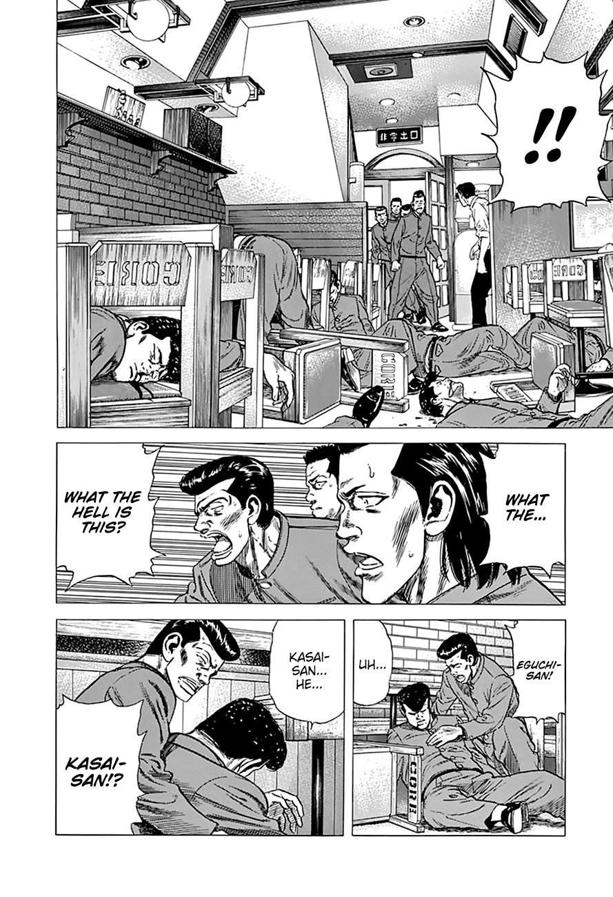 Read Rokudenashi Blues Manga Online