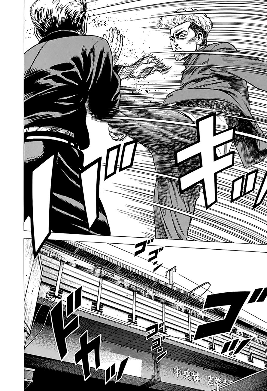 Read Rokudenashi Blues Manga Online