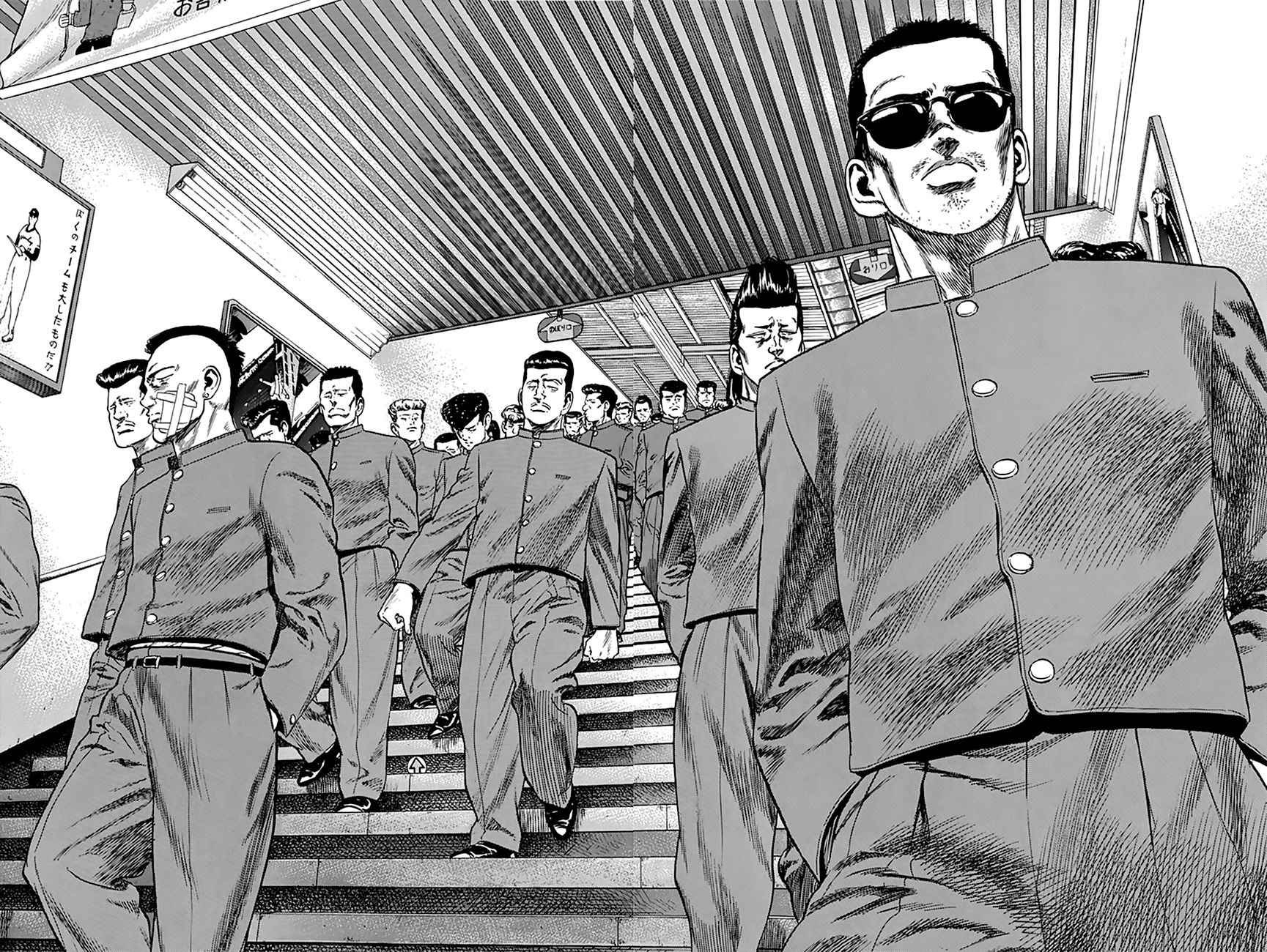 Read Rokudenashi Blues Manga Online