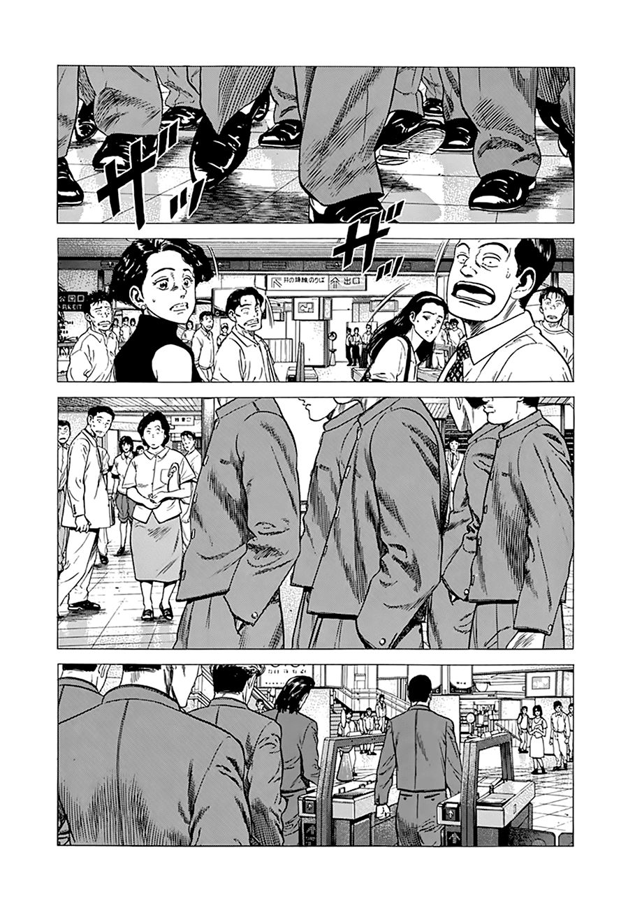 Read Rokudenashi Blues Manga Online