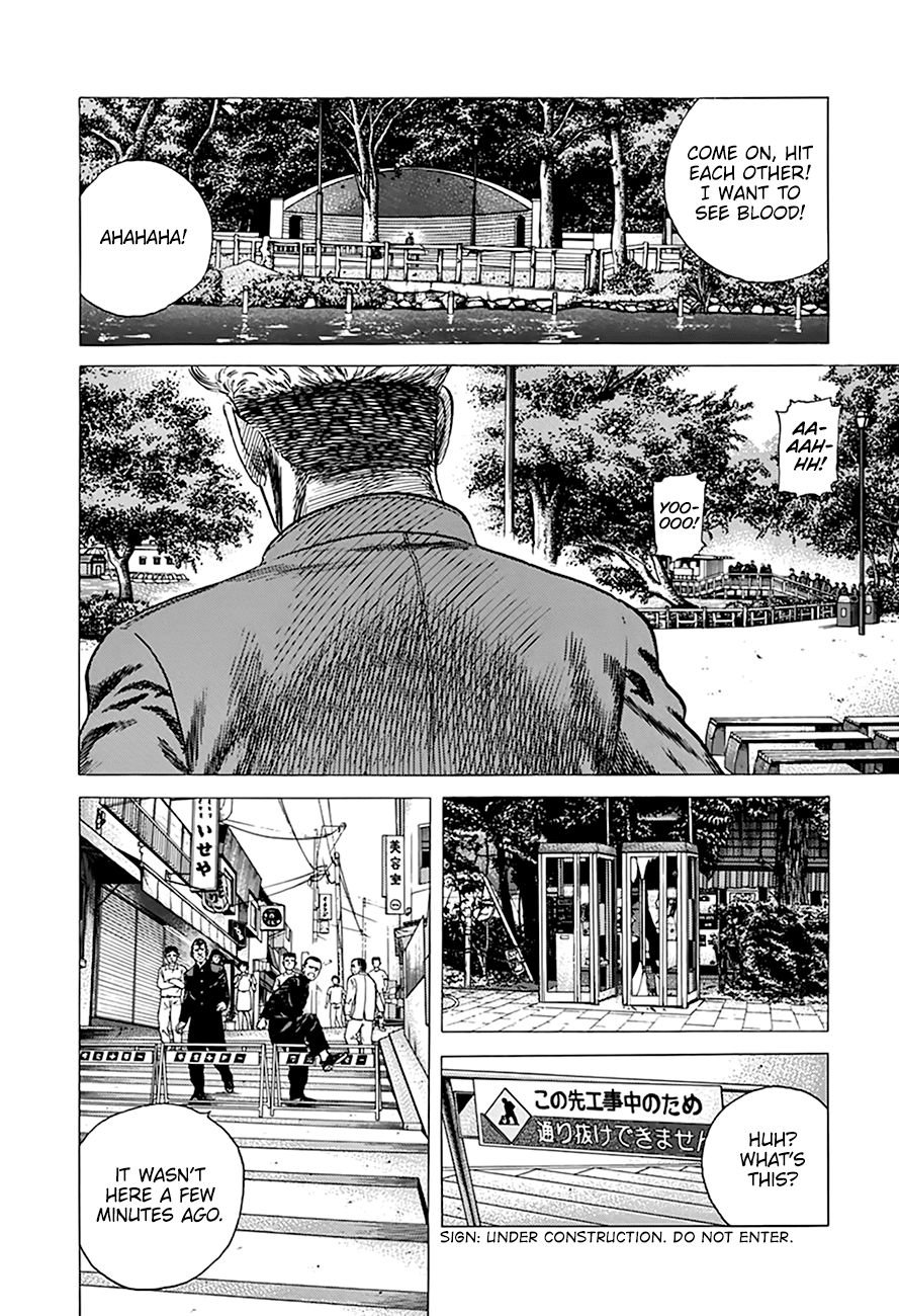Read Rokudenashi Blues Manga Online