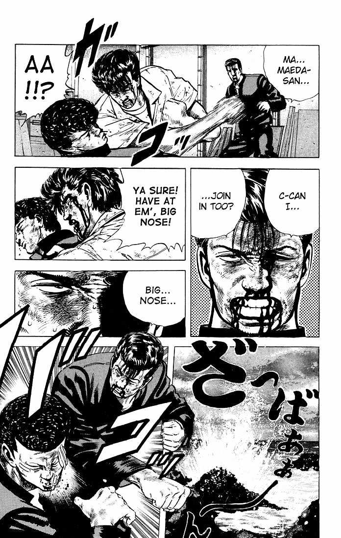 Read Rokudenashi Blues Manga Online