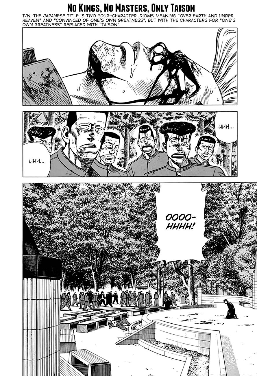 Read Rokudenashi Blues Manga Online