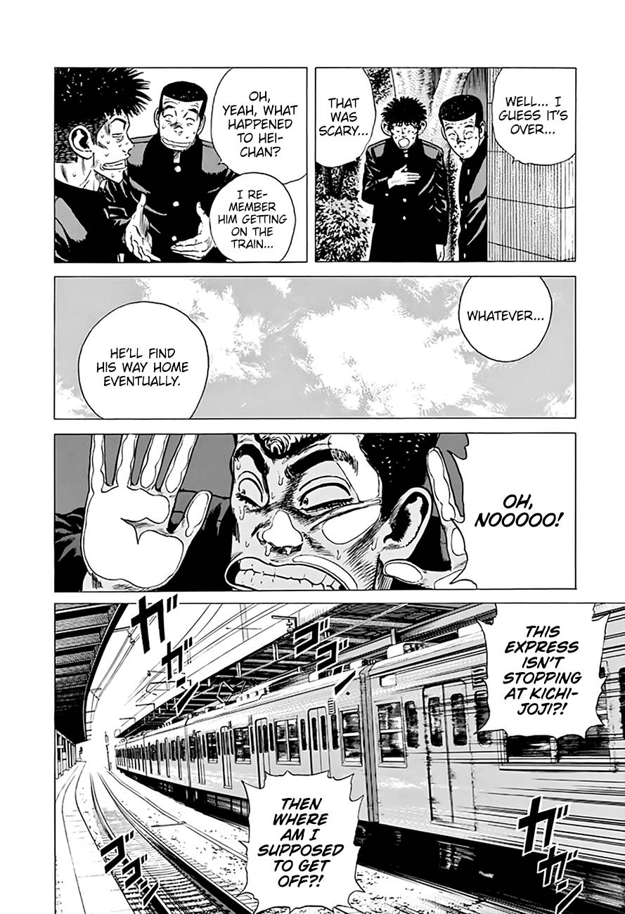 Read Rokudenashi Blues Manga Online