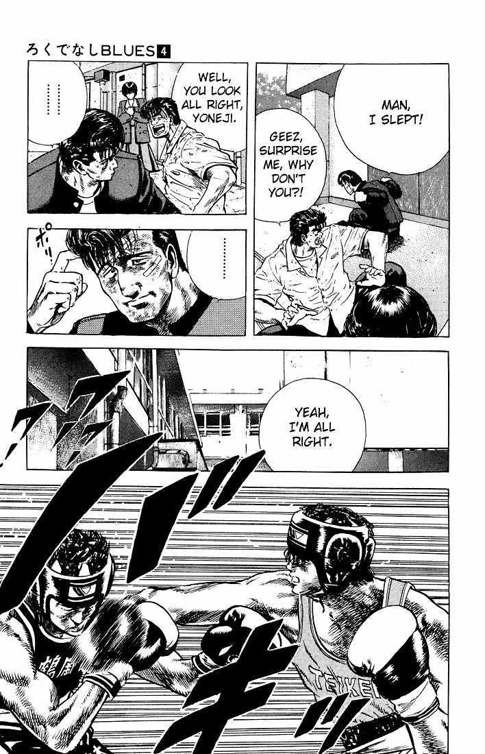 Read Rokudenashi Blues Manga Online