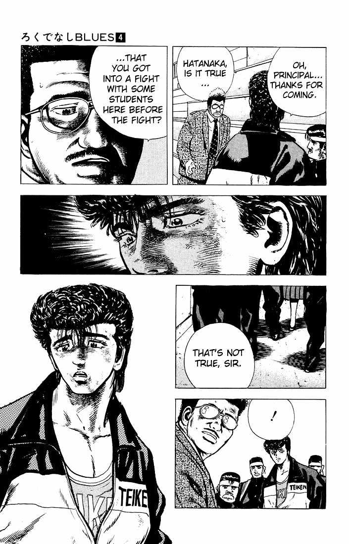 Read Rokudenashi Blues Manga Online