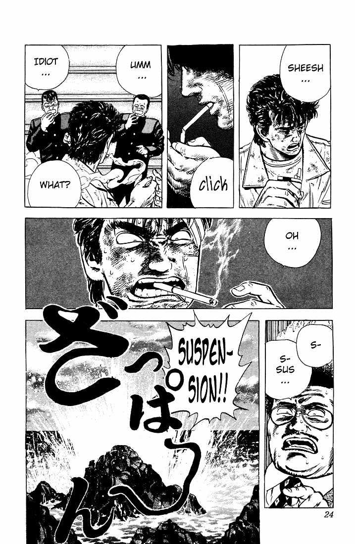 Read Rokudenashi Blues Manga Online
