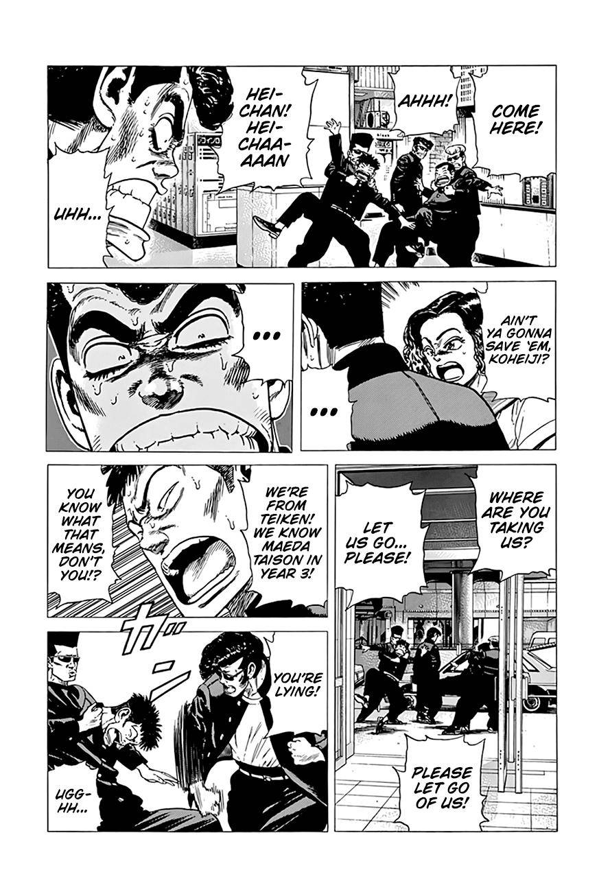 Read Rokudenashi Blues Manga Online