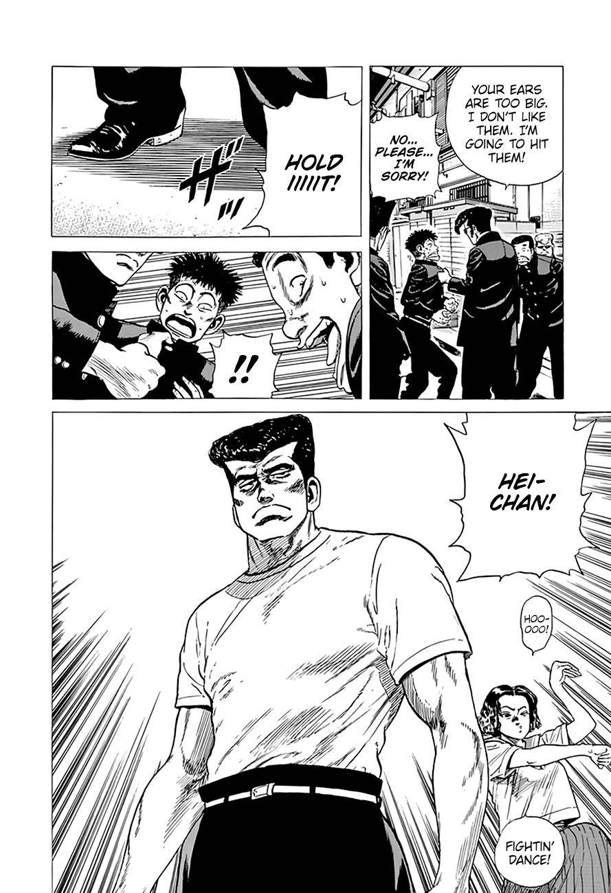 Read Rokudenashi Blues Manga Online