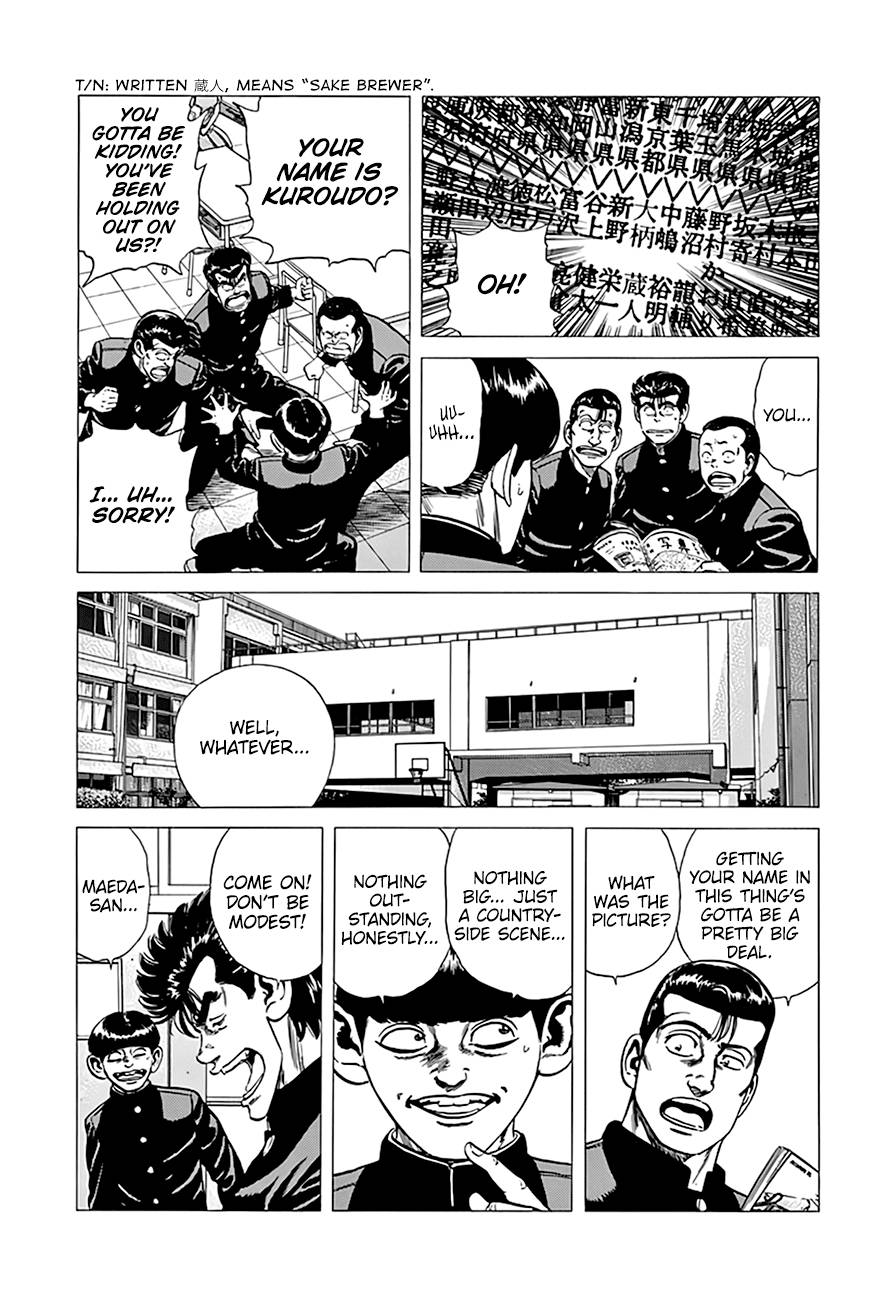 Read Rokudenashi Blues Manga Online