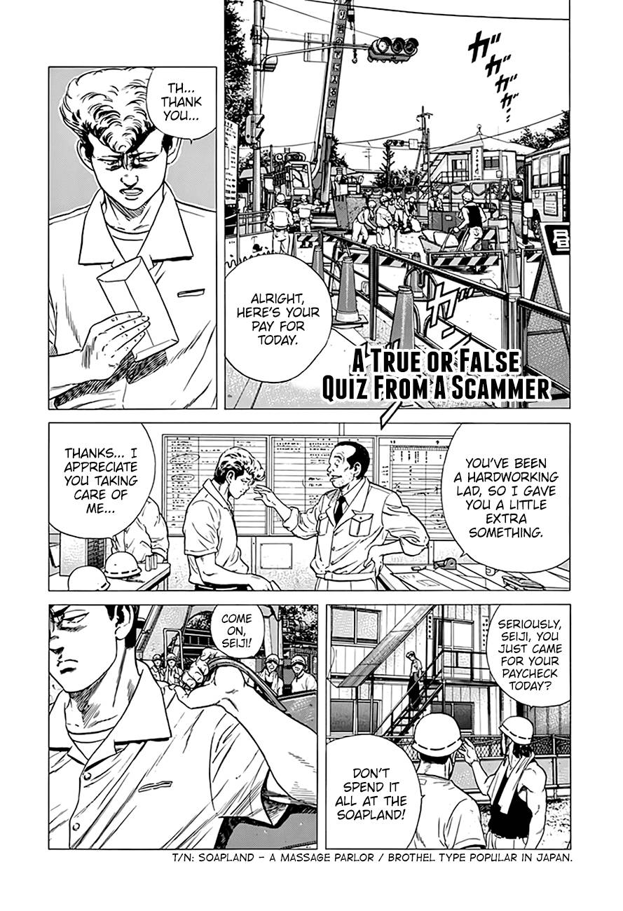 Read Rokudenashi Blues Manga Online