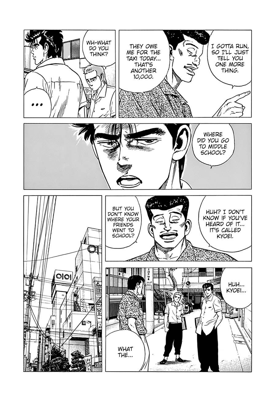 Read Rokudenashi Blues Manga Online