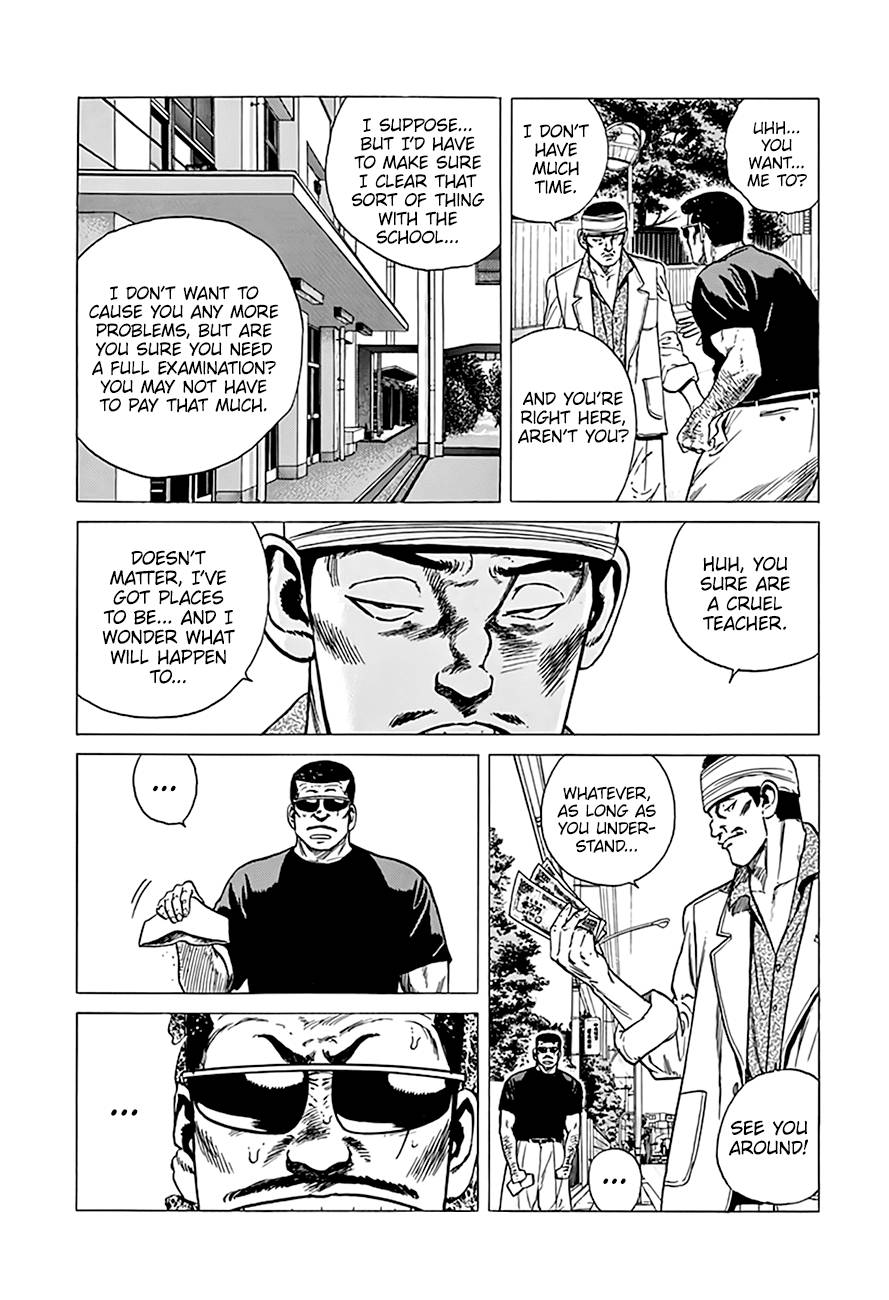 Read Rokudenashi Blues Manga Online