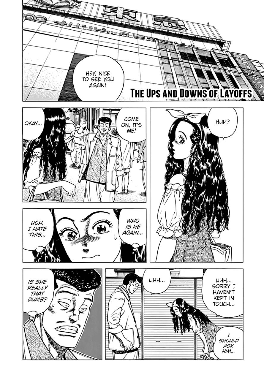 Read Rokudenashi Blues Manga Online