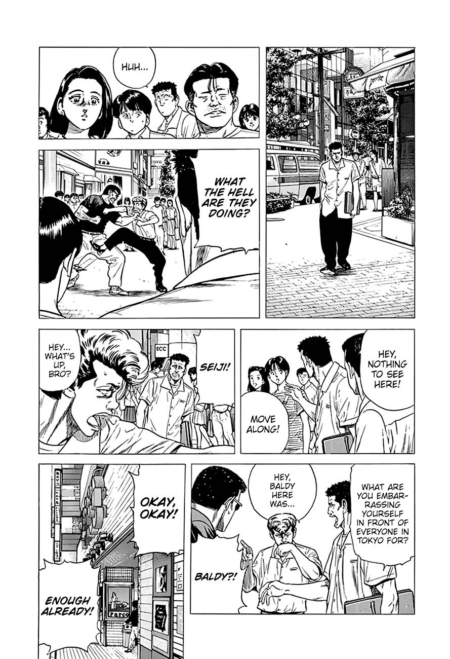 Read Rokudenashi Blues Manga Online