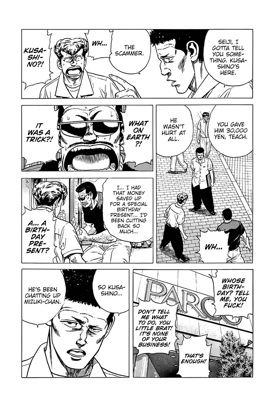 Read Rokudenashi Blues Manga Online