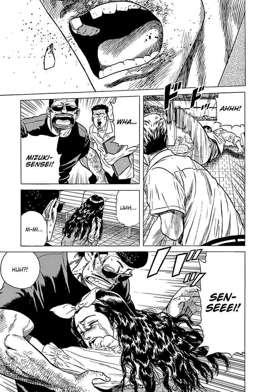 Read Rokudenashi Blues Manga Online
