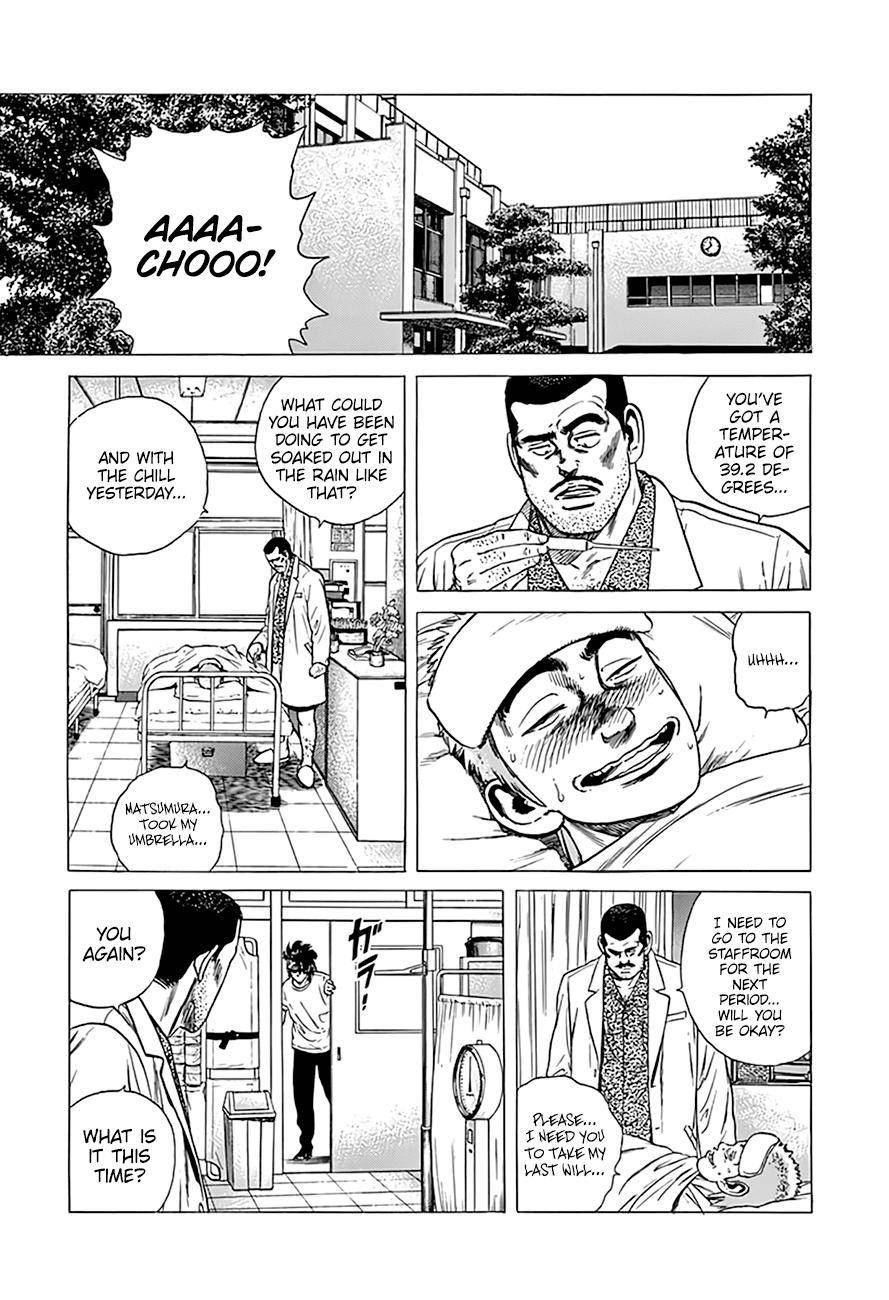 Read Rokudenashi Blues Manga Online