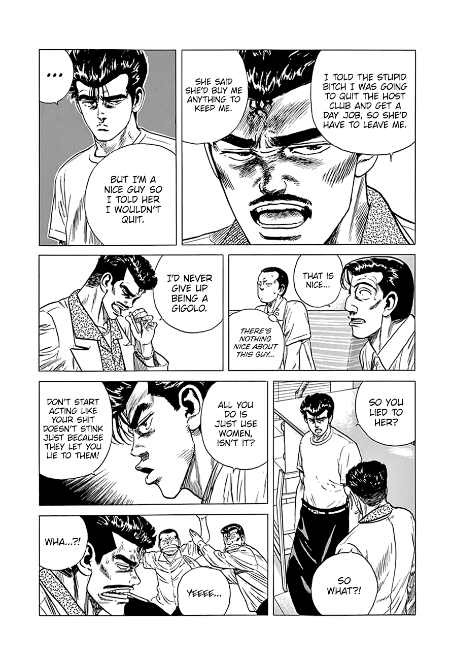 Read Rokudenashi Blues Manga Online