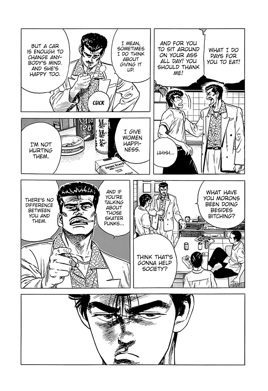 Read Rokudenashi Blues Manga Online