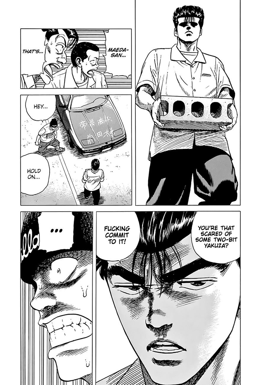 Read Rokudenashi Blues Manga Online