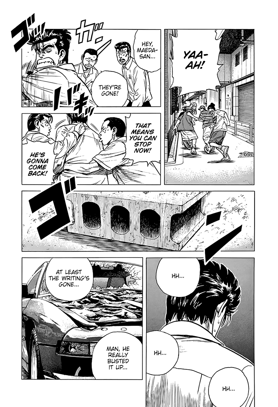 Read Rokudenashi Blues Manga Online