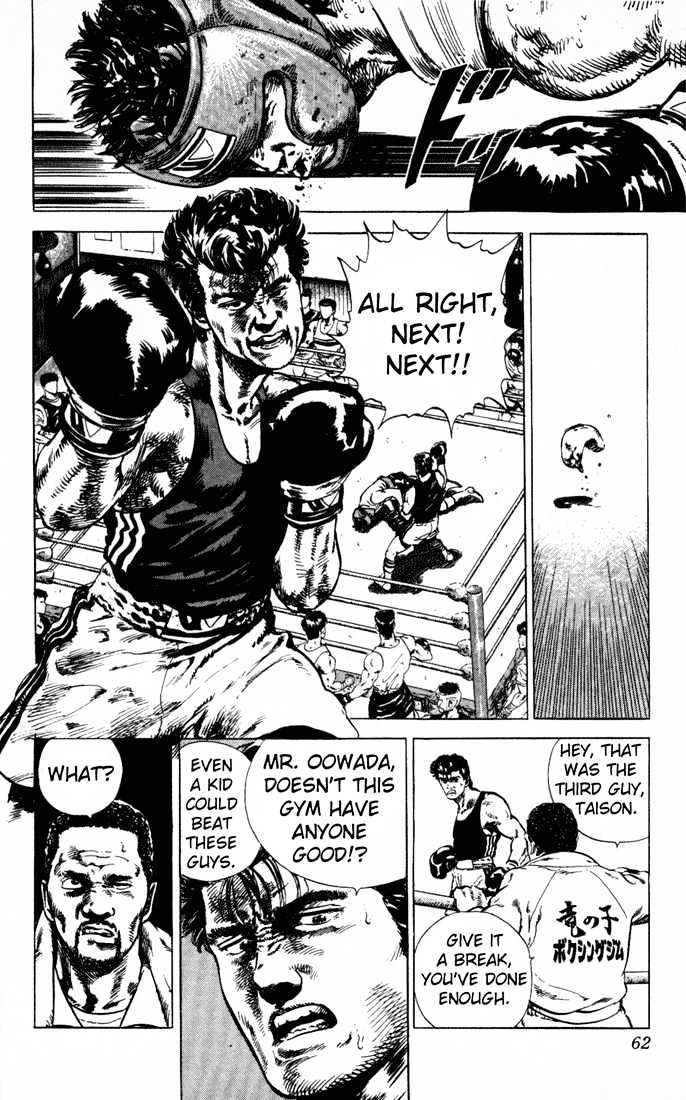 Read Rokudenashi Blues Manga Online