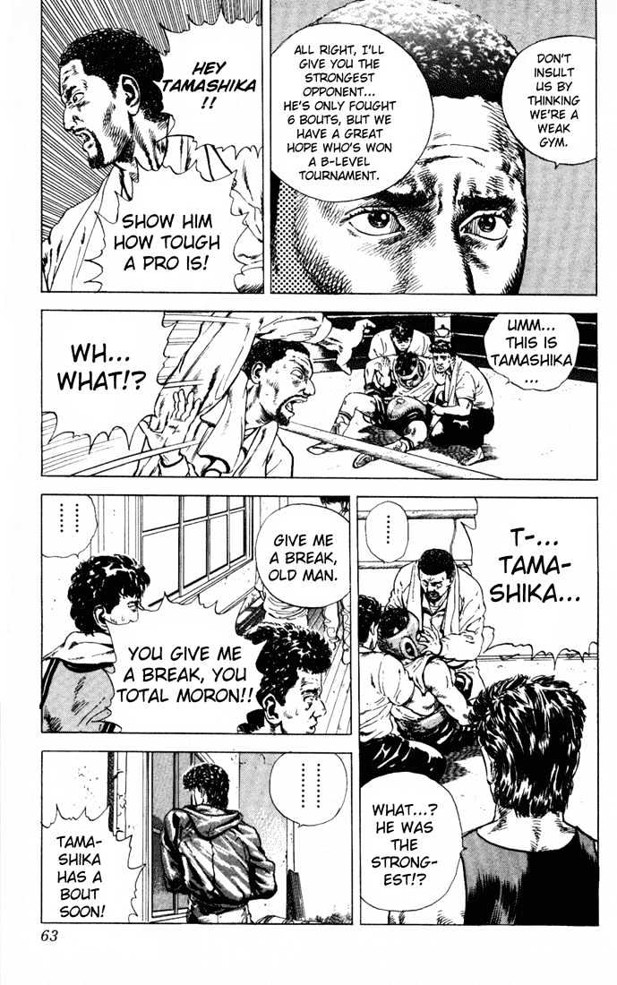 Read Rokudenashi Blues Manga Online