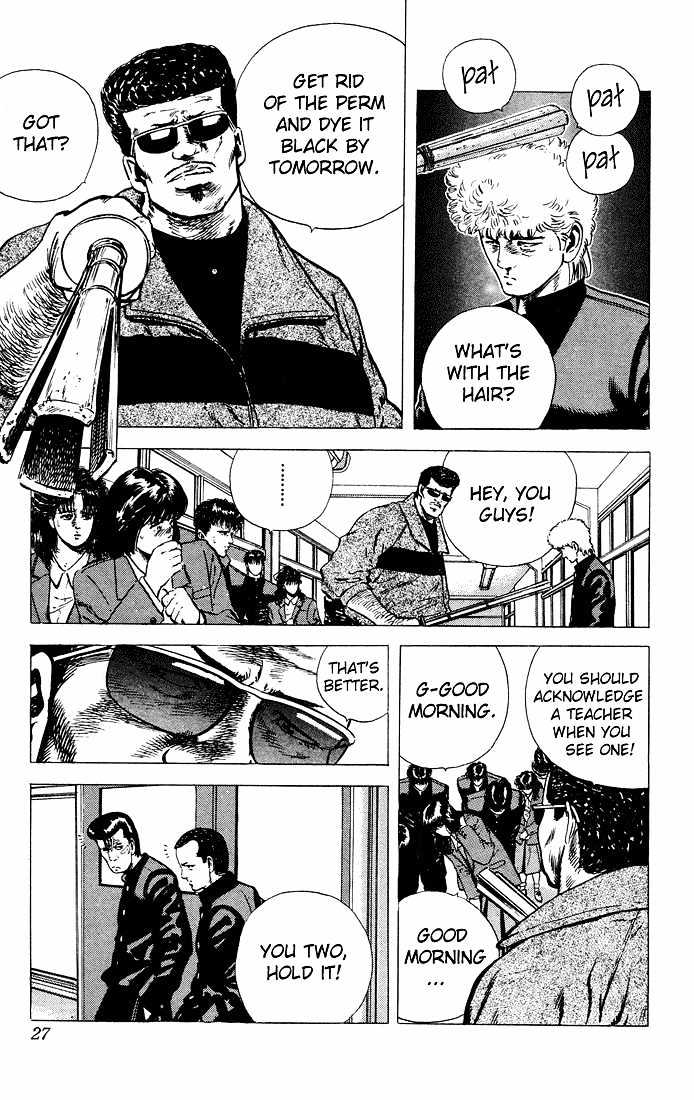Read Rokudenashi Blues Manga Online