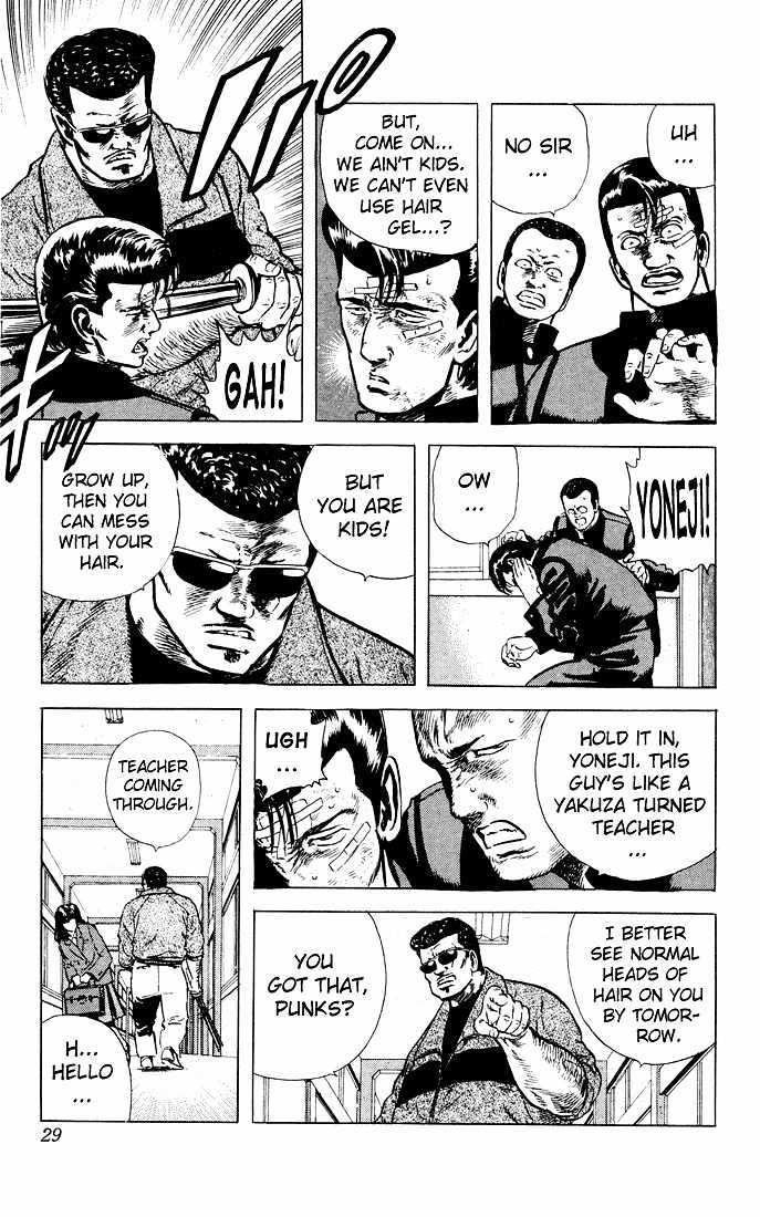 Read Rokudenashi Blues Manga Online
