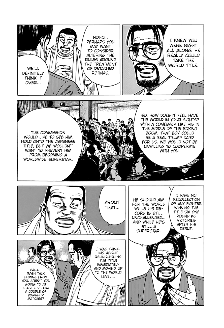 Read Rokudenashi Blues Manga Online