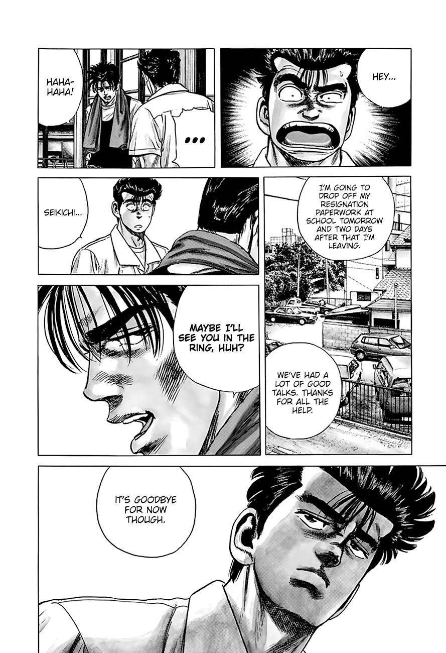 Read Rokudenashi Blues Manga Online