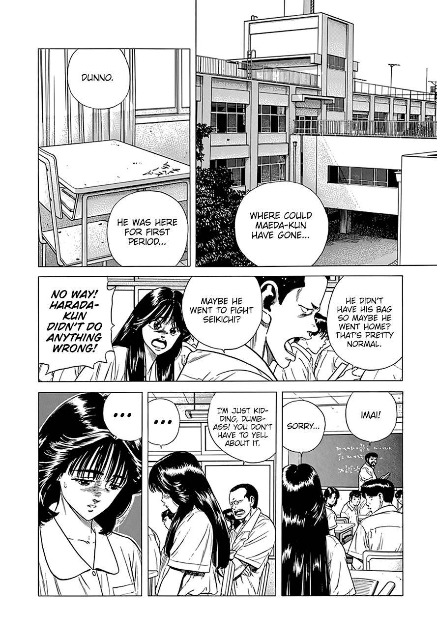 Read Rokudenashi Blues Manga Online