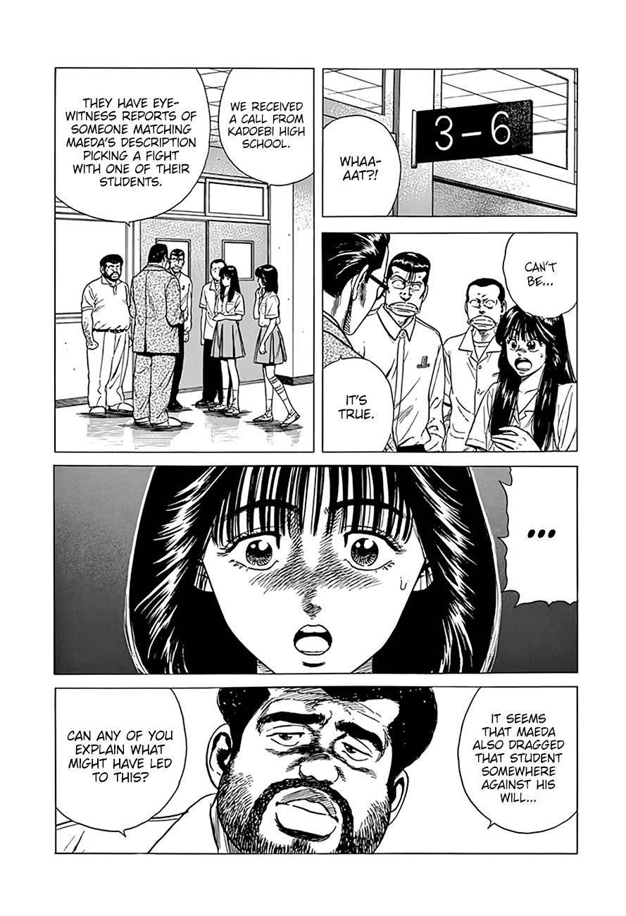 Read Rokudenashi Blues Manga Online