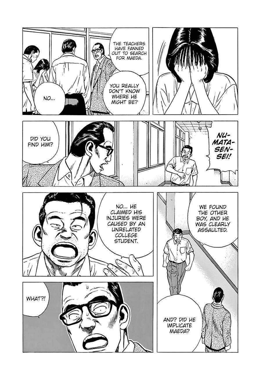 Read Rokudenashi Blues Manga Online
