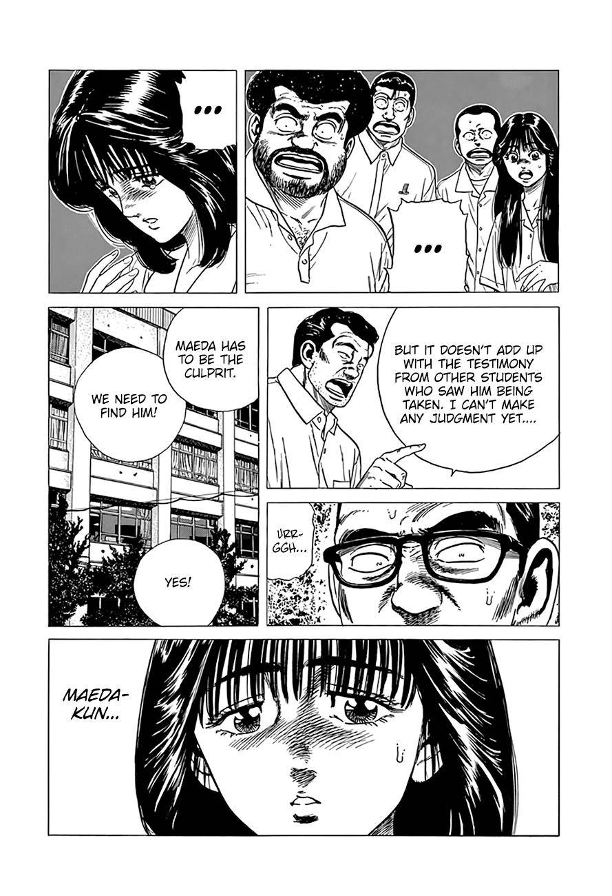 Read Rokudenashi Blues Manga Online