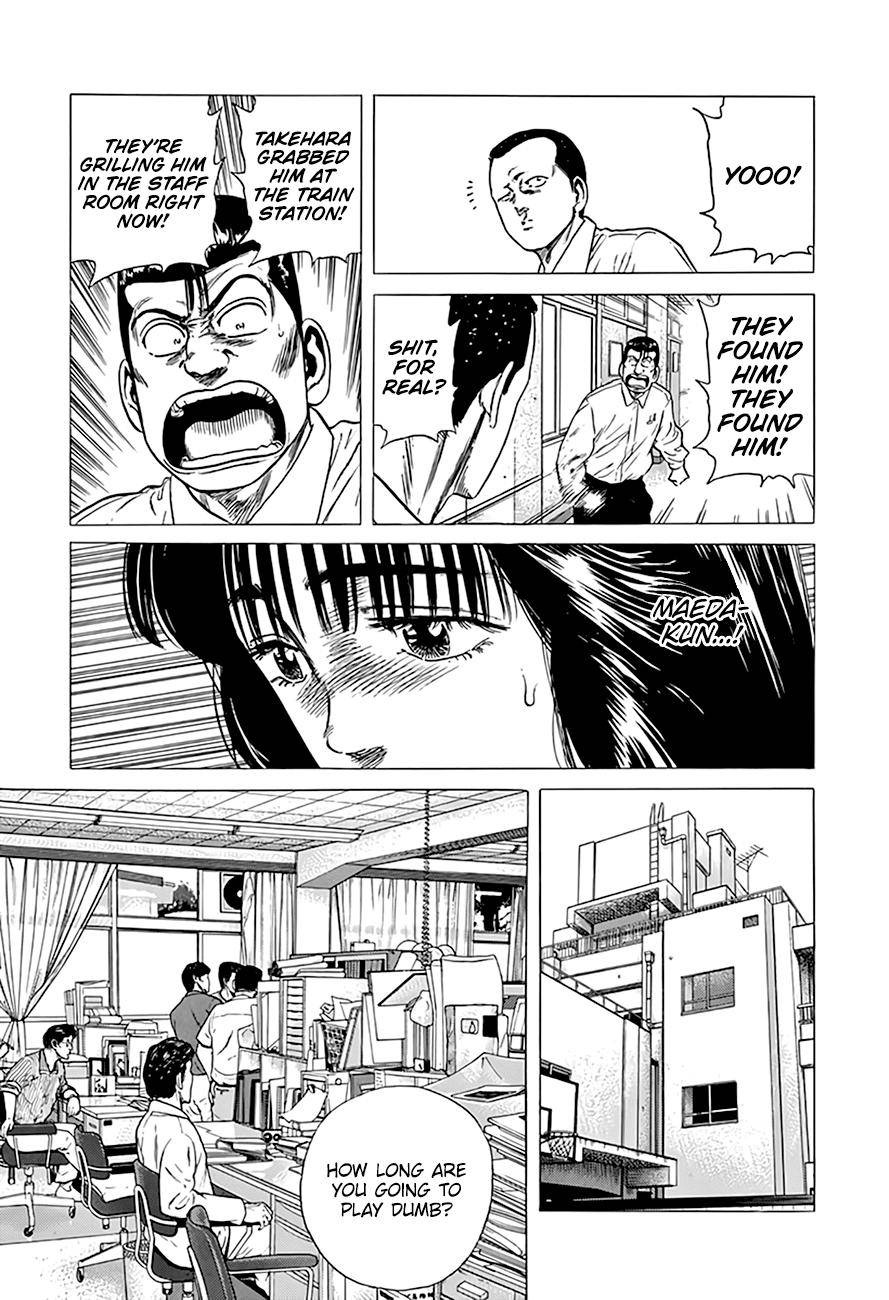 Read Rokudenashi Blues Manga Online