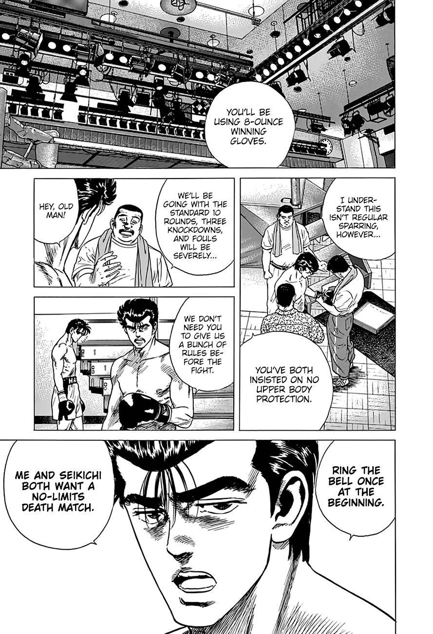 Read Rokudenashi Blues Manga Online