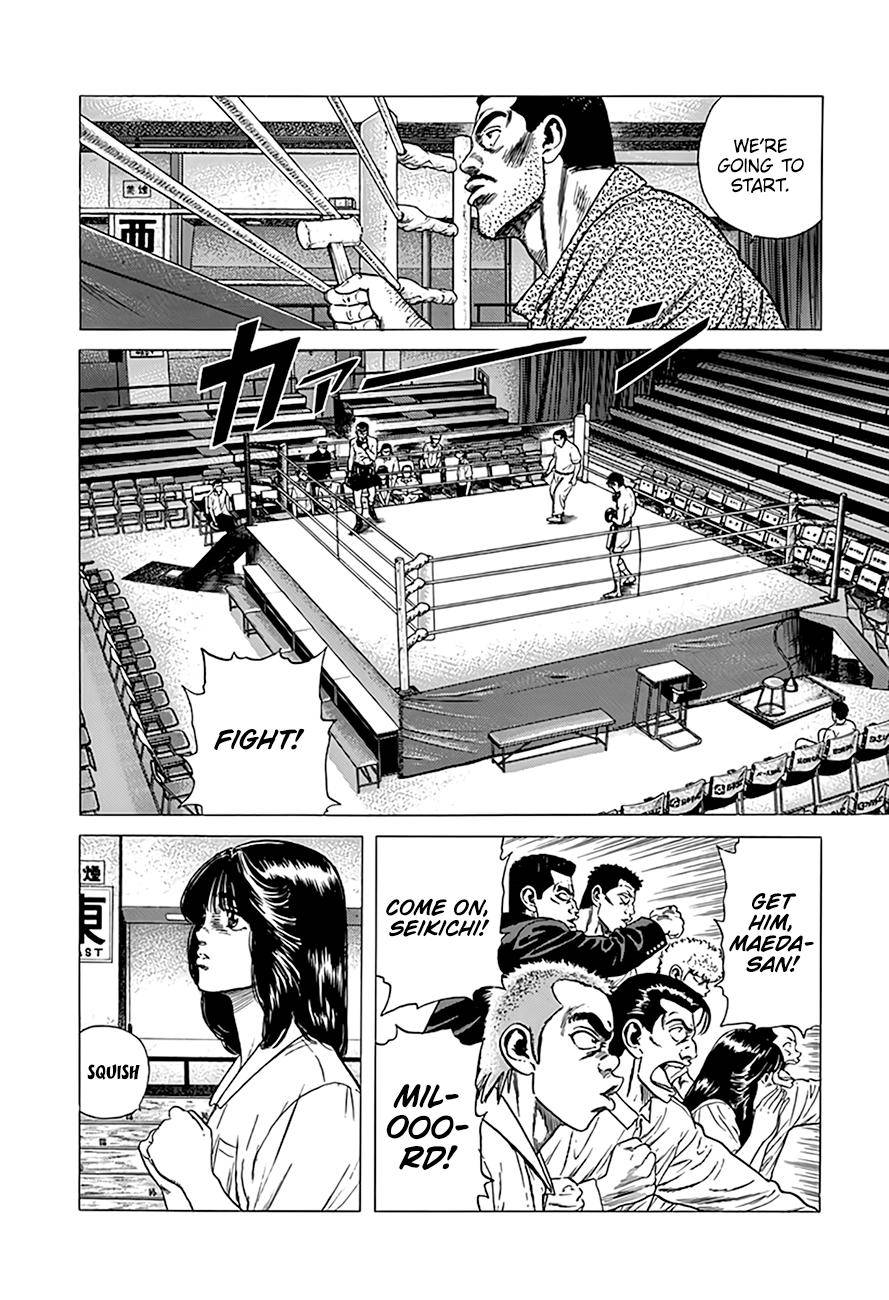 Read Rokudenashi Blues Manga Online
